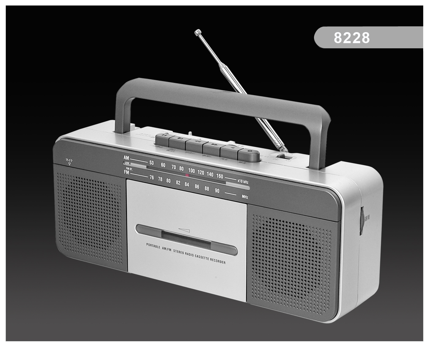 8228 RADIO CASSETTE RECORDER