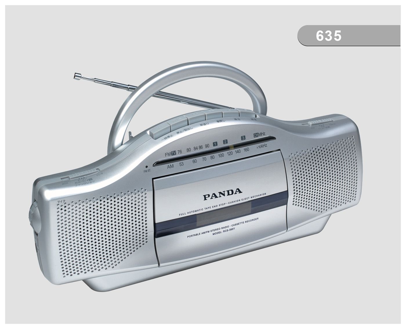 635 AM/FM/SW CASSETTE RECORDER