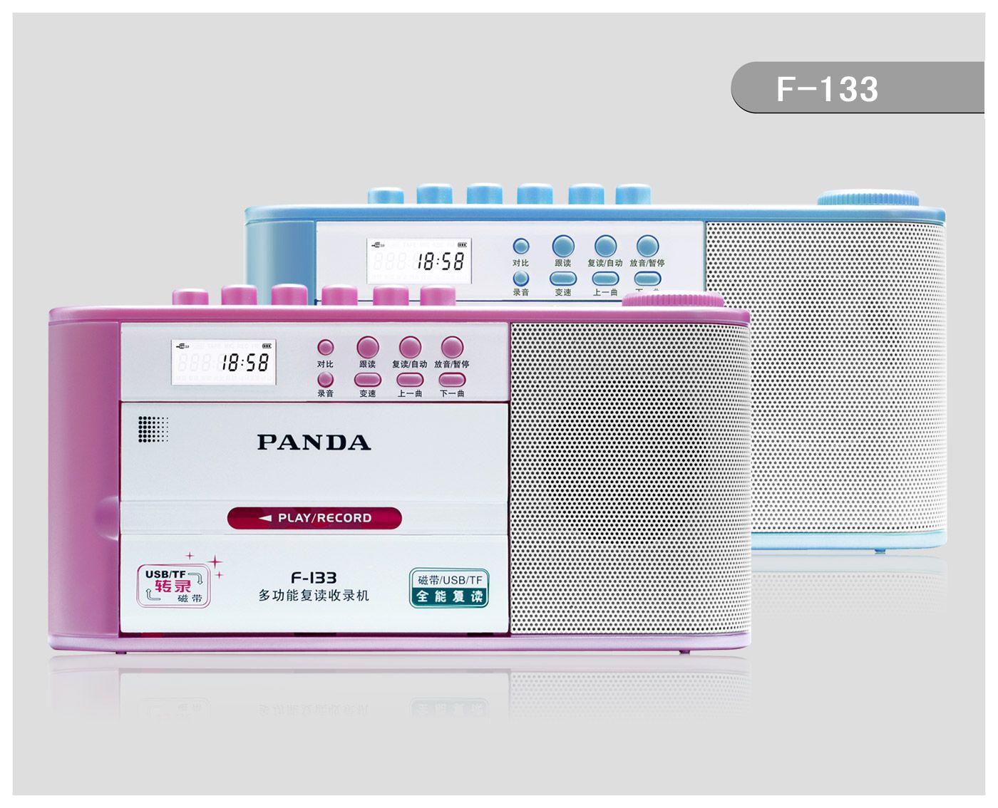 F-133 LANGUAGE REPEAT CASSTTE RECORDER